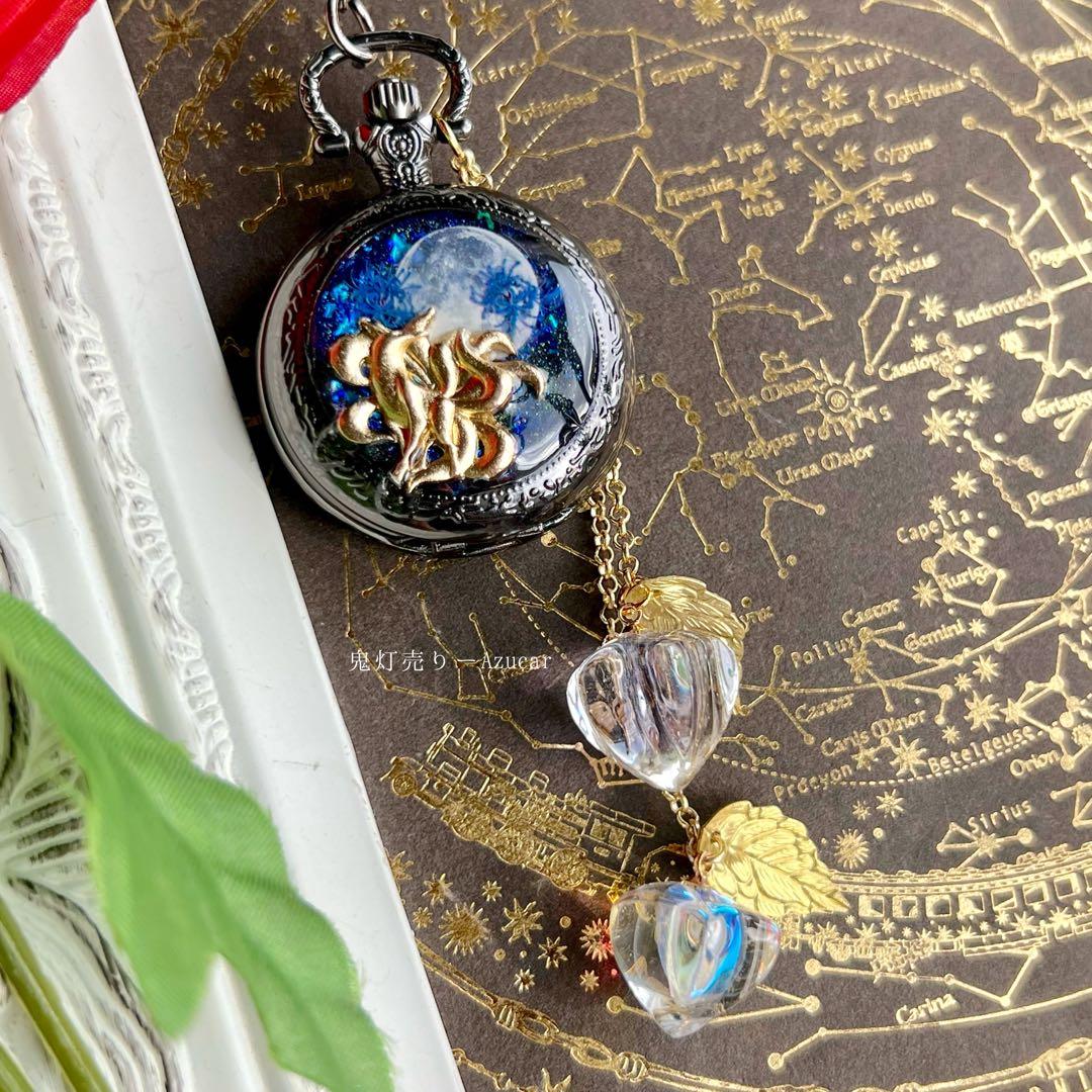 夜空見上げる九尾狐と鬼灯の蓄光懐中時計★(蓄光満月と蒼彼岸花付き)