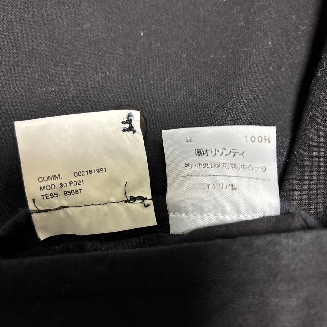 マルタンマルジェラ