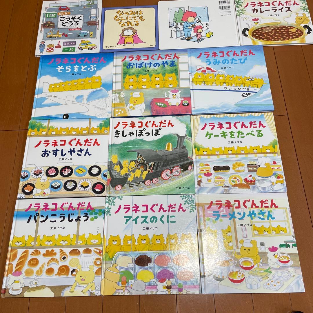 ノラネコぐんだん 絵本セット 10冊+3冊