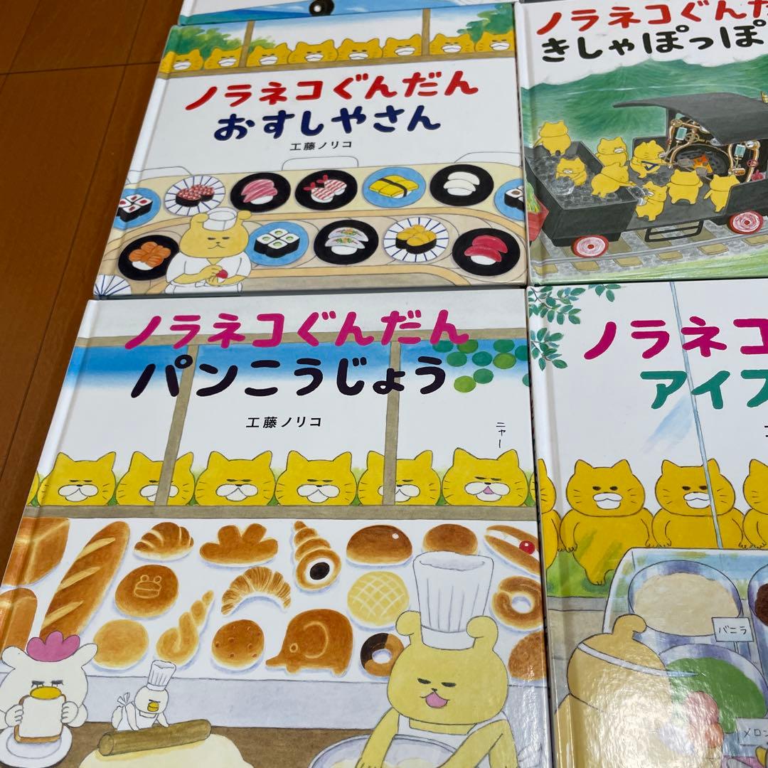 ノラネコぐんだん 絵本セット 10冊+3冊