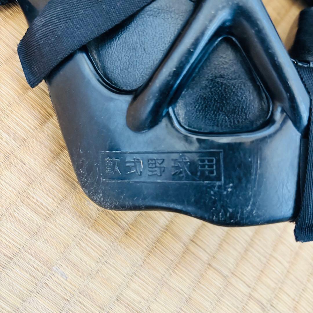 SSK キャッチャー防具セット　ヘルメット無し 軟式野球用