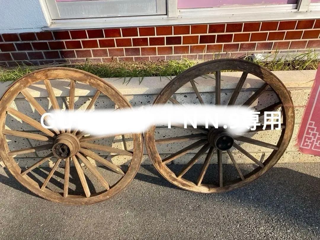 アンティーク 木製車輪 2個セット引き取り限定