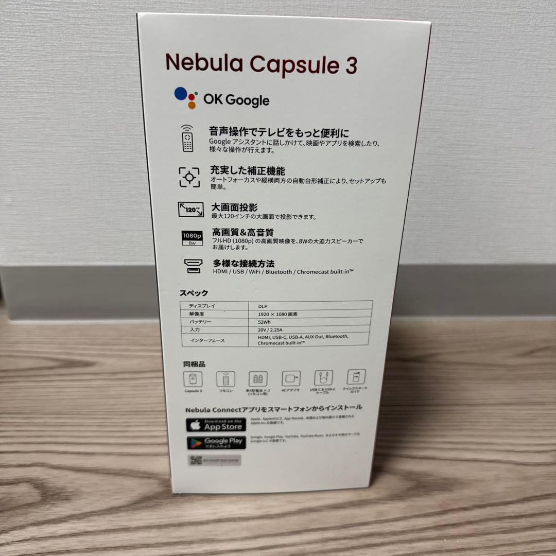 Anker Nebula Capsule 3 未使用