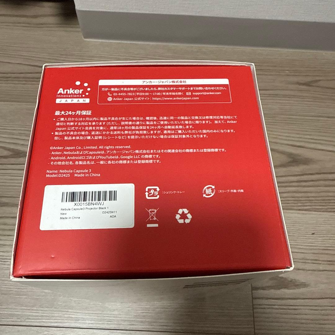 Anker Nebula Capsule 3 未使用