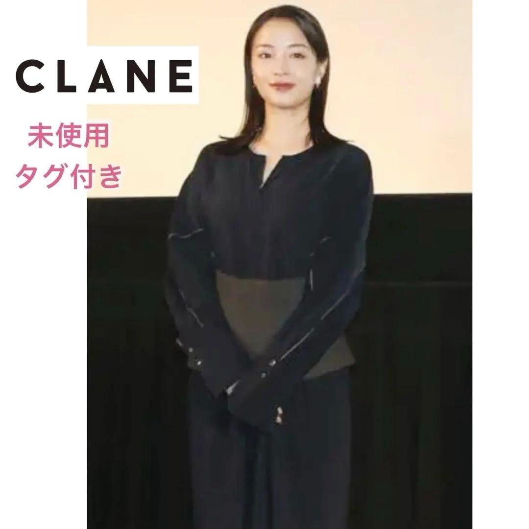 広瀬すずさん着用✨CLANE クラネ　未使用 ウールビスチェオールインワン