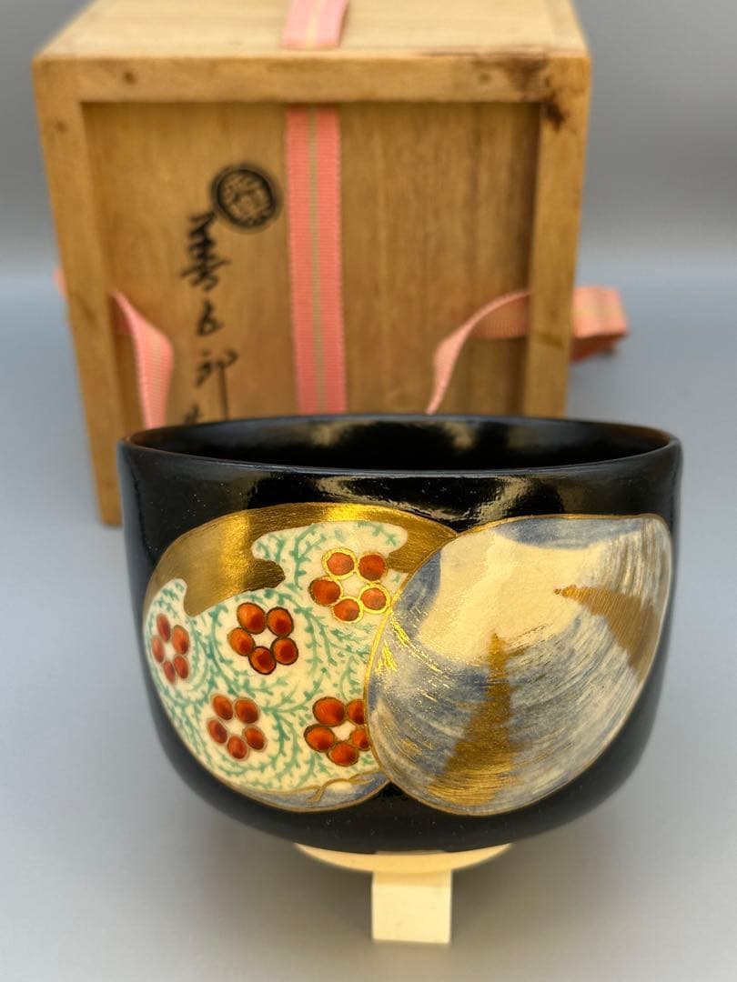 茶道具　茶碗　永楽善五郎　蛤絵