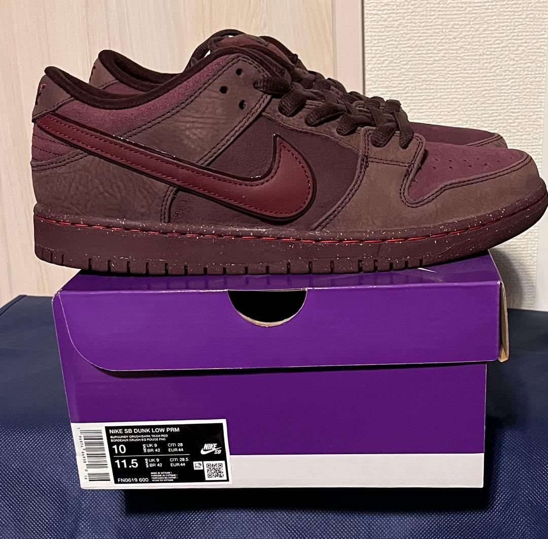 ダンクSB LOW PRM