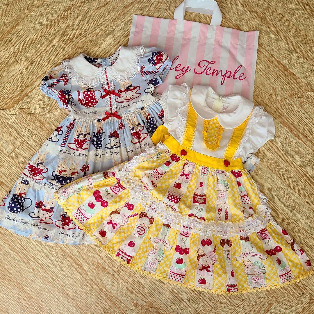 シャーリーテンプルワンピース2着