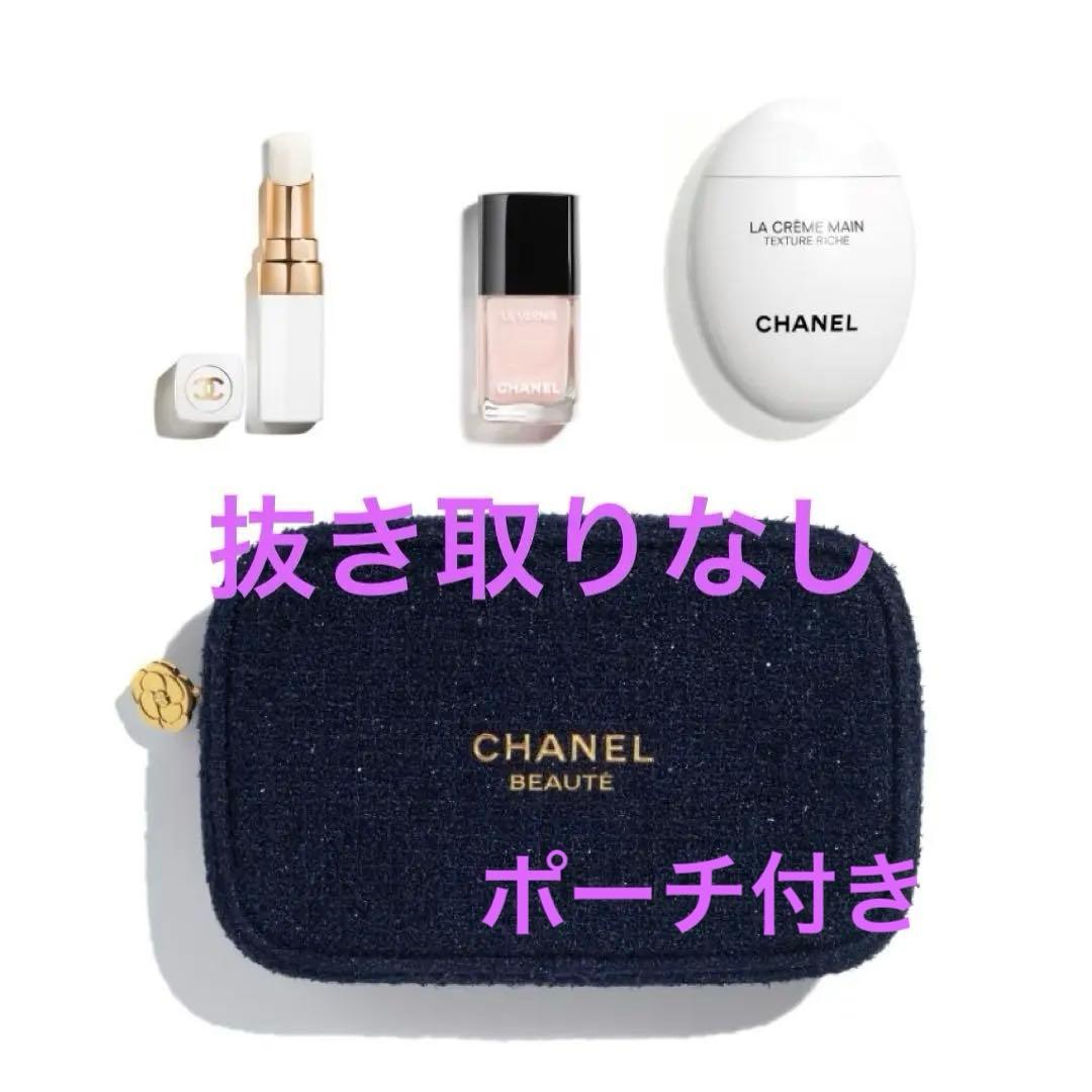 シャネル クリスマスコフレ2025