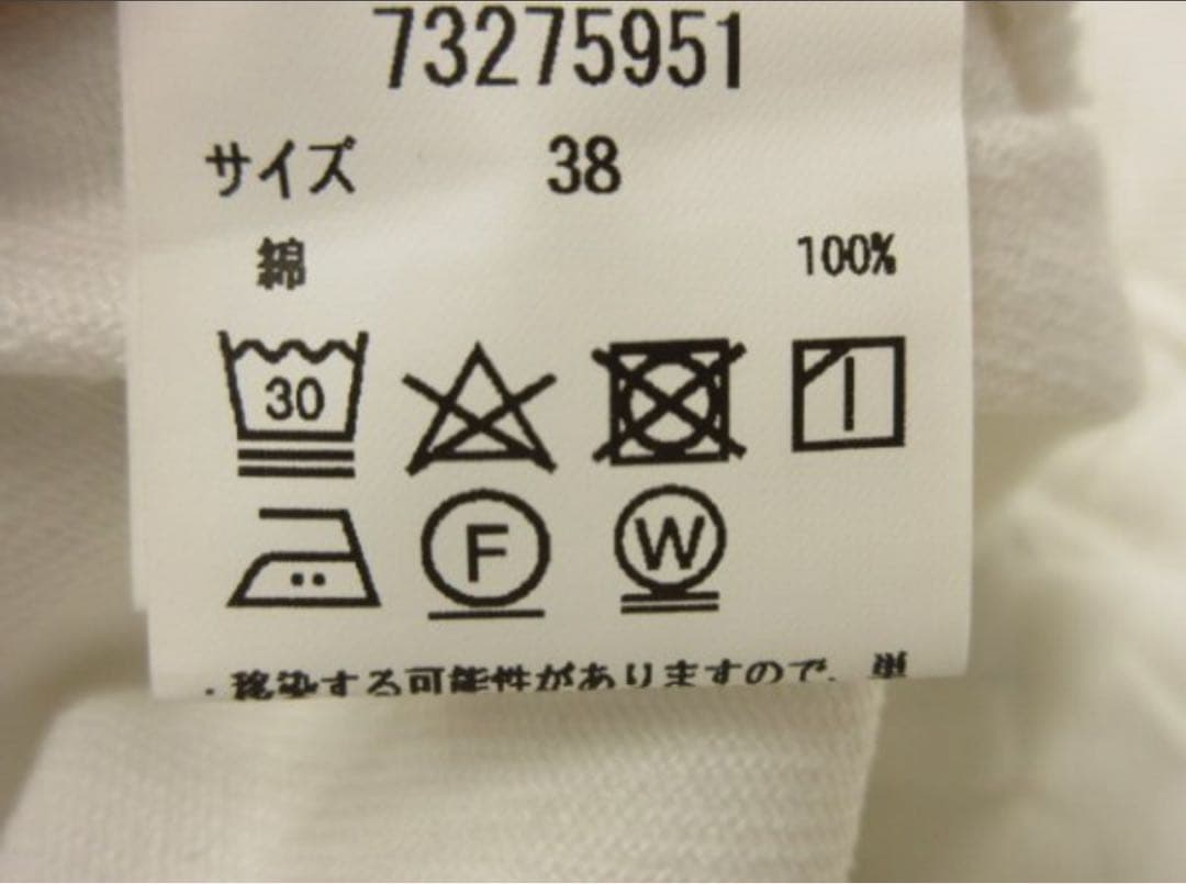 カデュネ CADUNE ★カーヴィー デニム パンツ ★ サイズ38