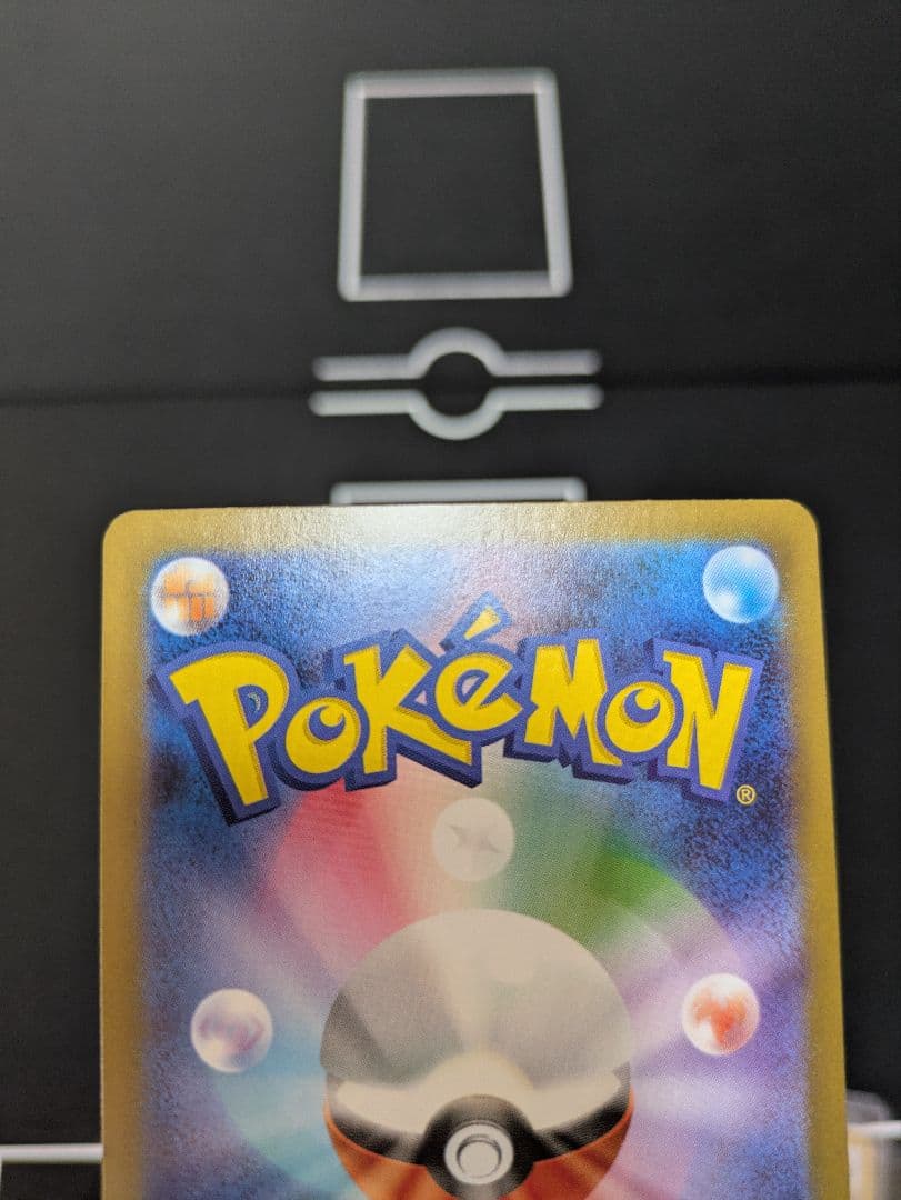 ゼ*ス様 ポケモンカード　ハイレア　まとめ売り