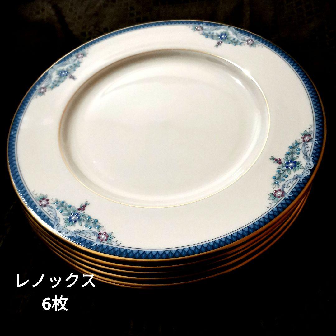 美品！レノックス 大皿 コロンビア プレート6枚セット