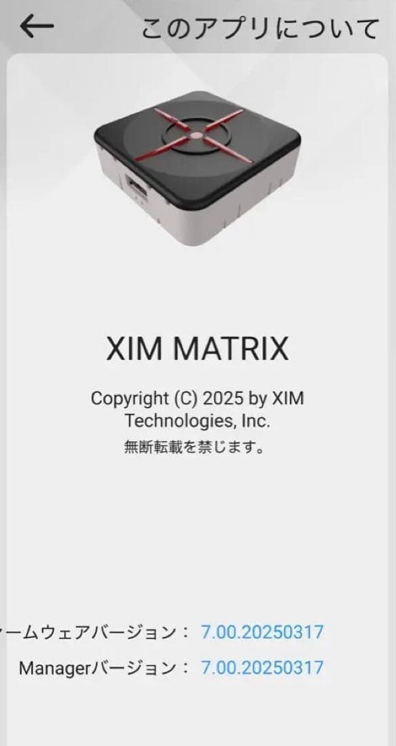 その他 XIM MATRIX