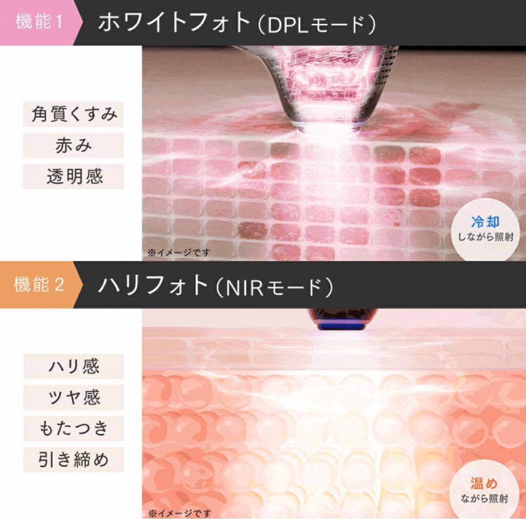 【新品未使用】MYTREX MiRAY ONE おまけつき