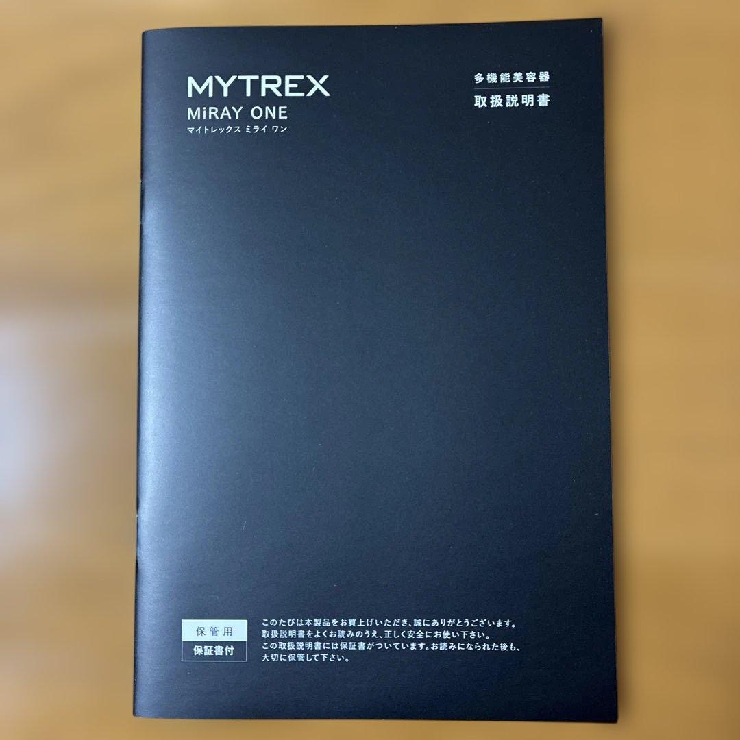 【新品未使用】MYTREX MiRAY ONE おまけつき