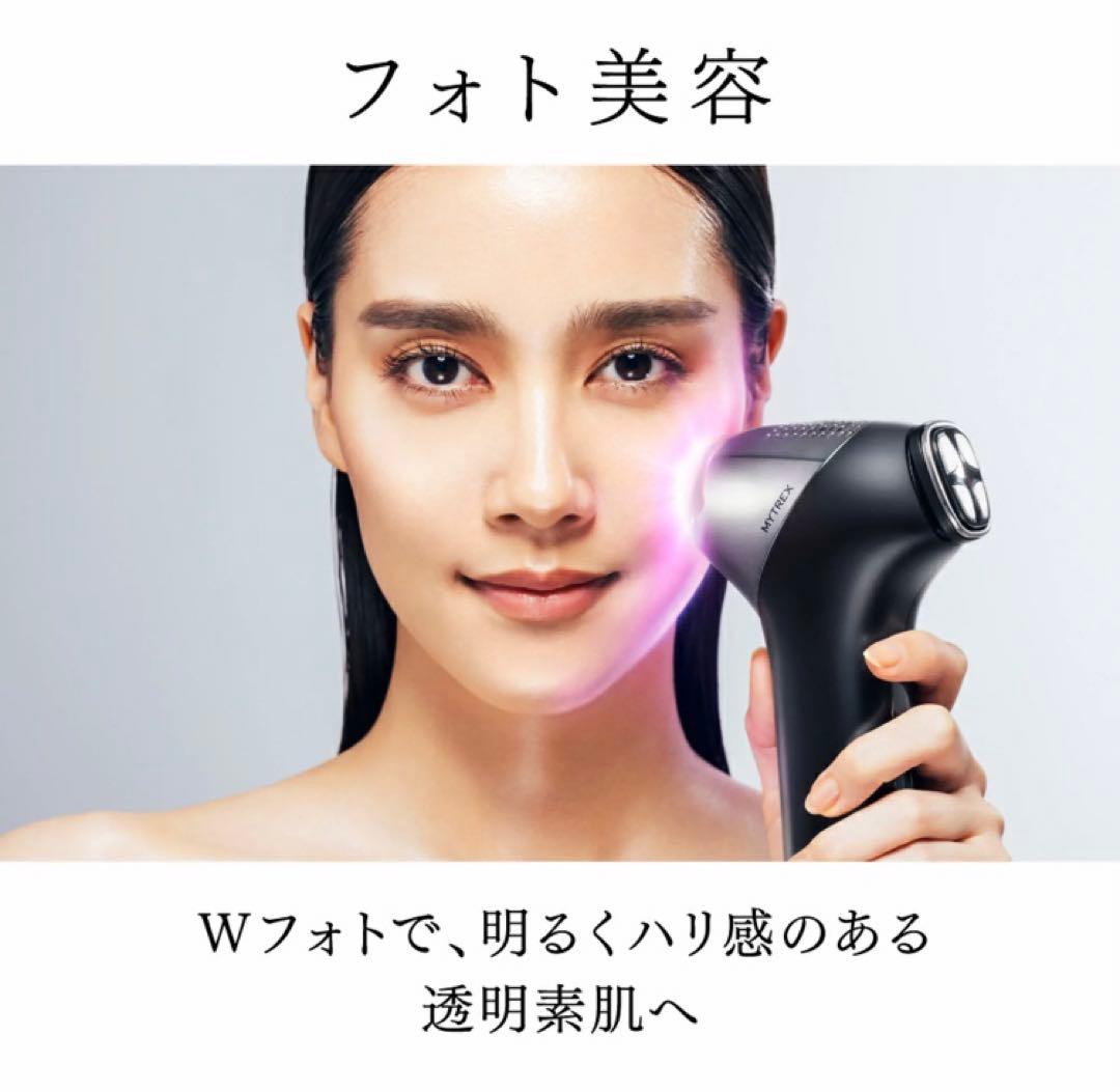 【新品未使用】MYTREX MiRAY ONE おまけつき