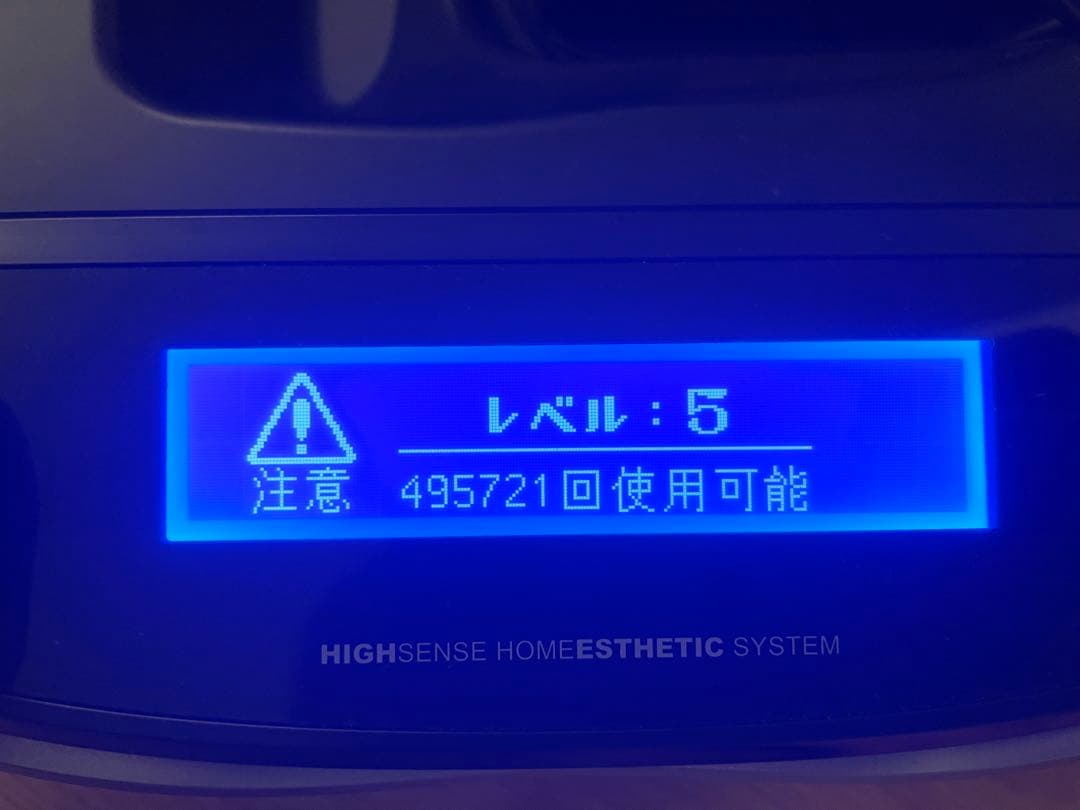 ケノン　KE-NON 脱毛器　ホワイト