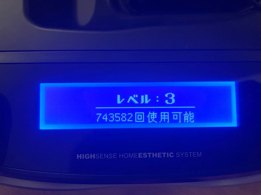 ケノン　KE-NON 脱毛器　ホワイト