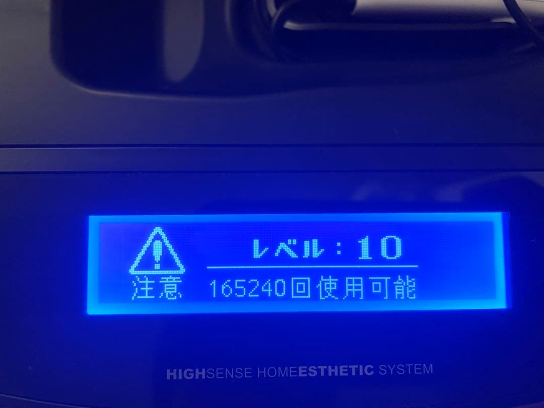 ケノン　KE-NON 脱毛器　ホワイト