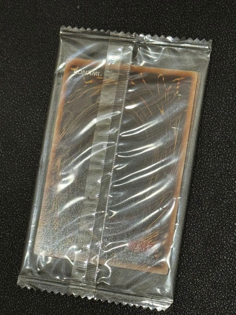 遊戯王 レッドアイズ・ブラックメタルドラゴン 未開封品 封印されし記憶