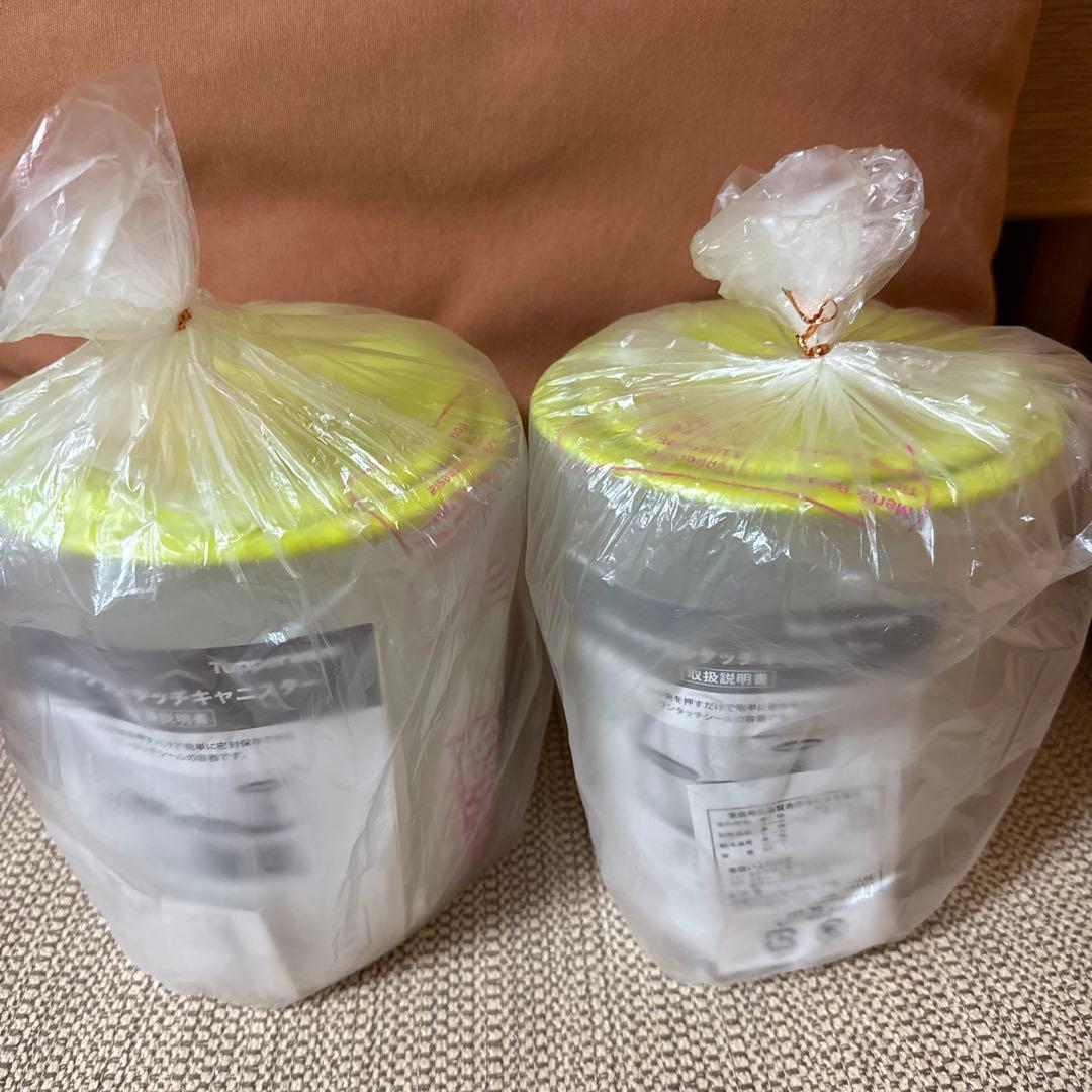 TupperwareモザイクワンタッチキャニスターSS&S2個セット