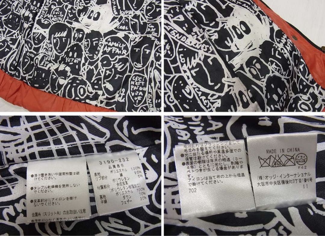 benimaruカステルバジャック ダウンコート オレンジ 2重襟 リブ