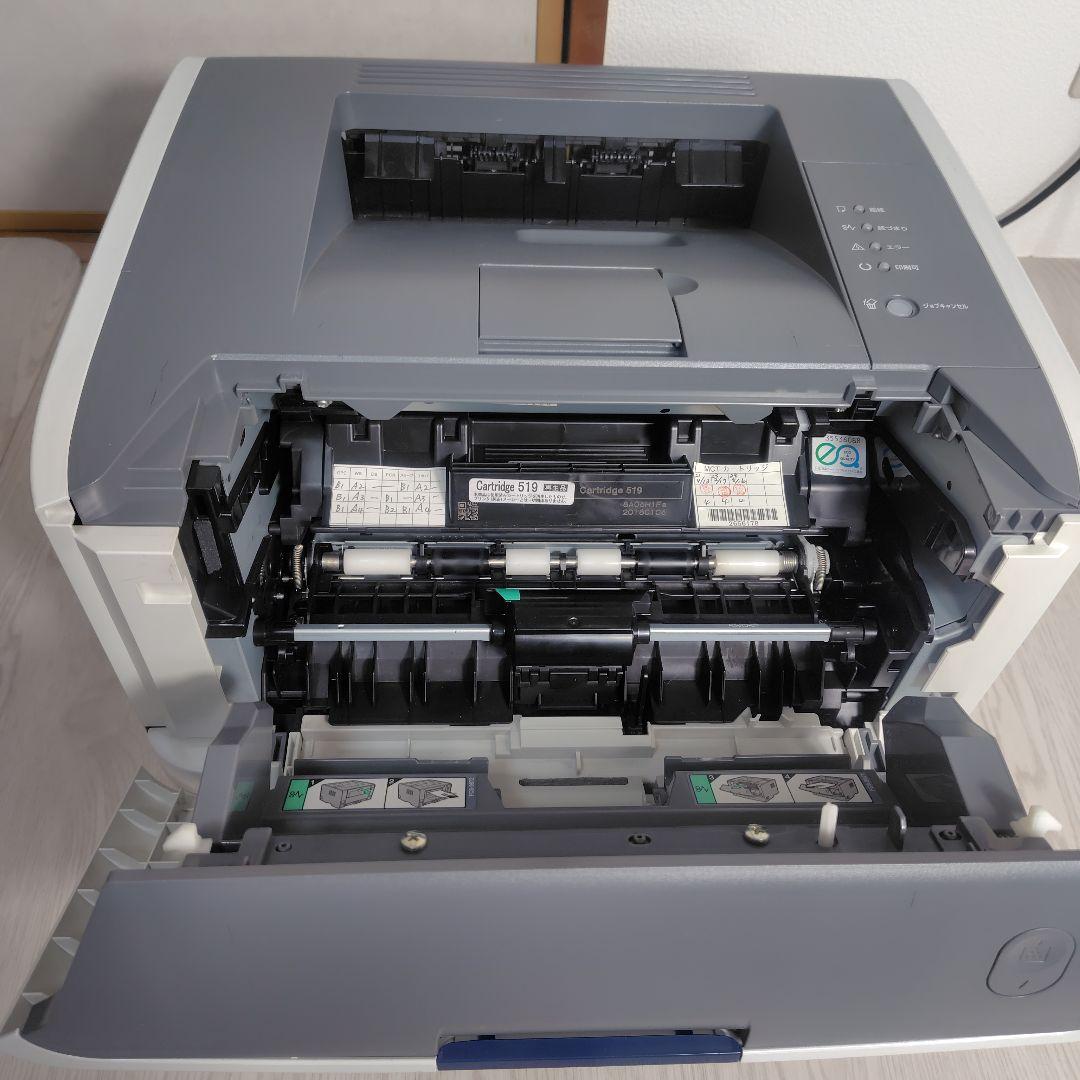 Canon　LBP6300 レーザープリンター