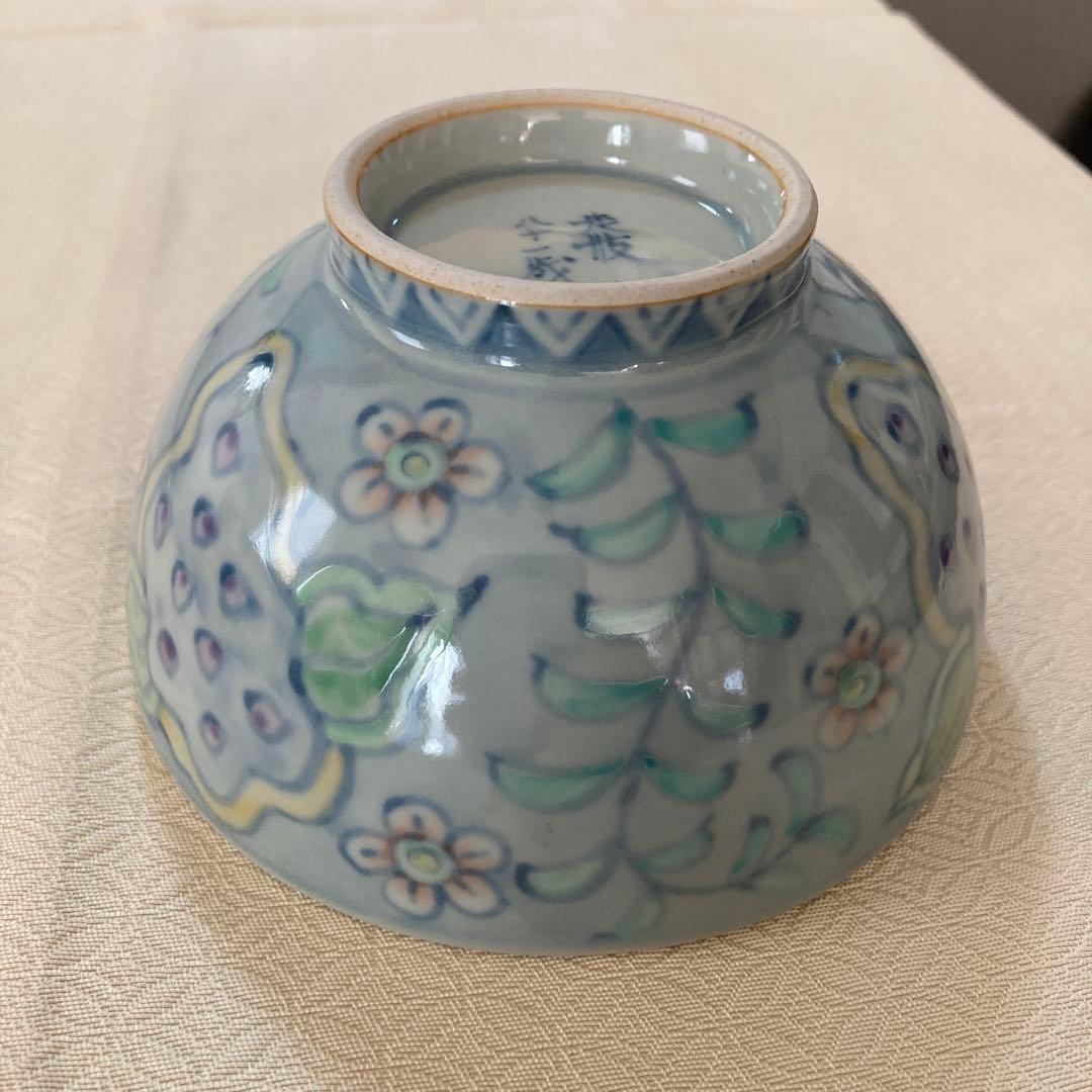 五代　佐藤走波　染錦　絵変わり　飯碗揃