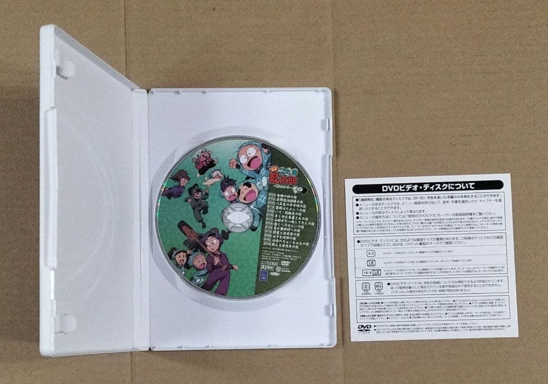 忍たま乱太郎 こんぷりーとDVD -第16シリーズ 全8巻セット