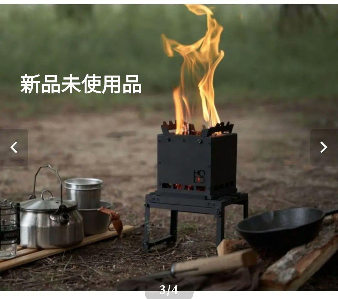 新品未使用品　HODO　flame cube　M　 焚火台