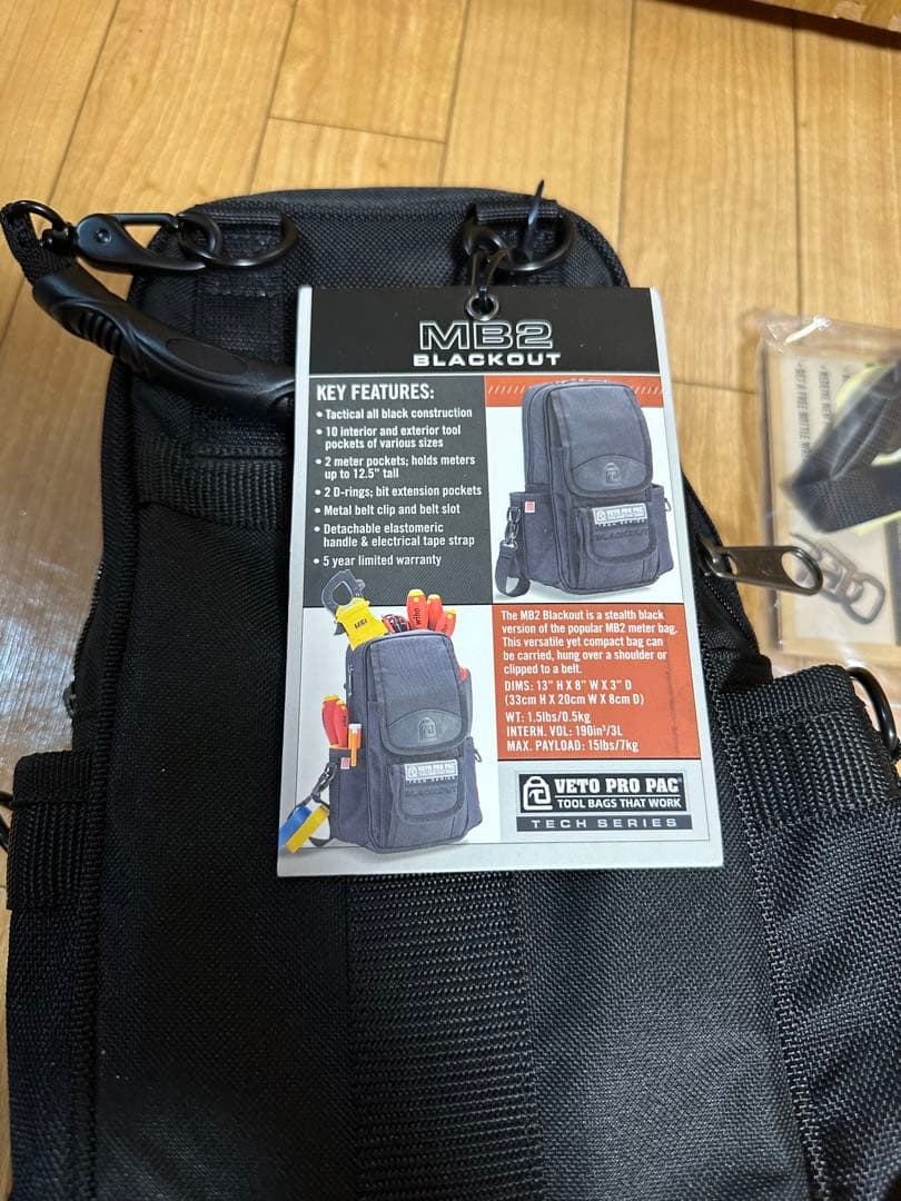 小物入れ Veto pro pac MB2