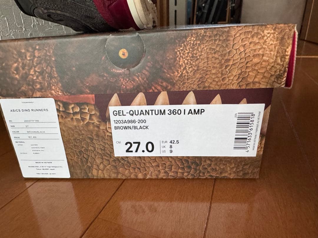 ASICS×doublet GEL QUANTUM 360 I AMP 27cm