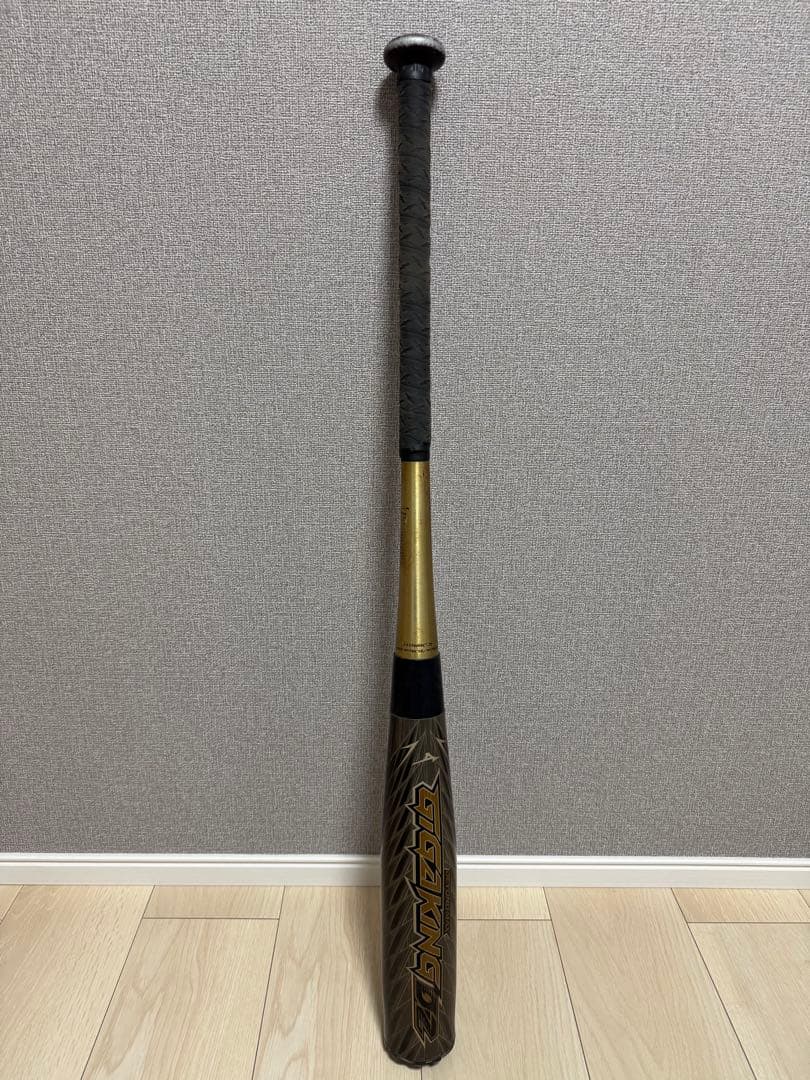 【最終値下げ】ミズノ ビヨンドマックス ギガキング02 85cm トップバランス