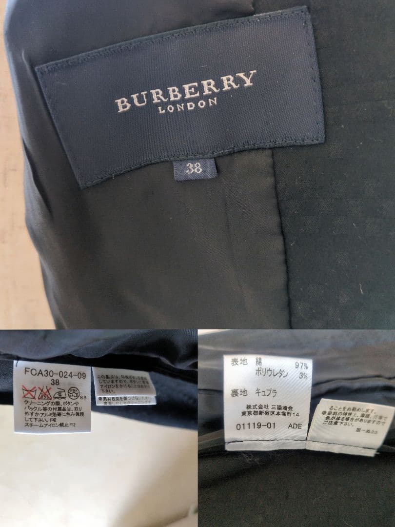 美品 バーバリーロンドン パンツセットアップ ビックチェック ブラック