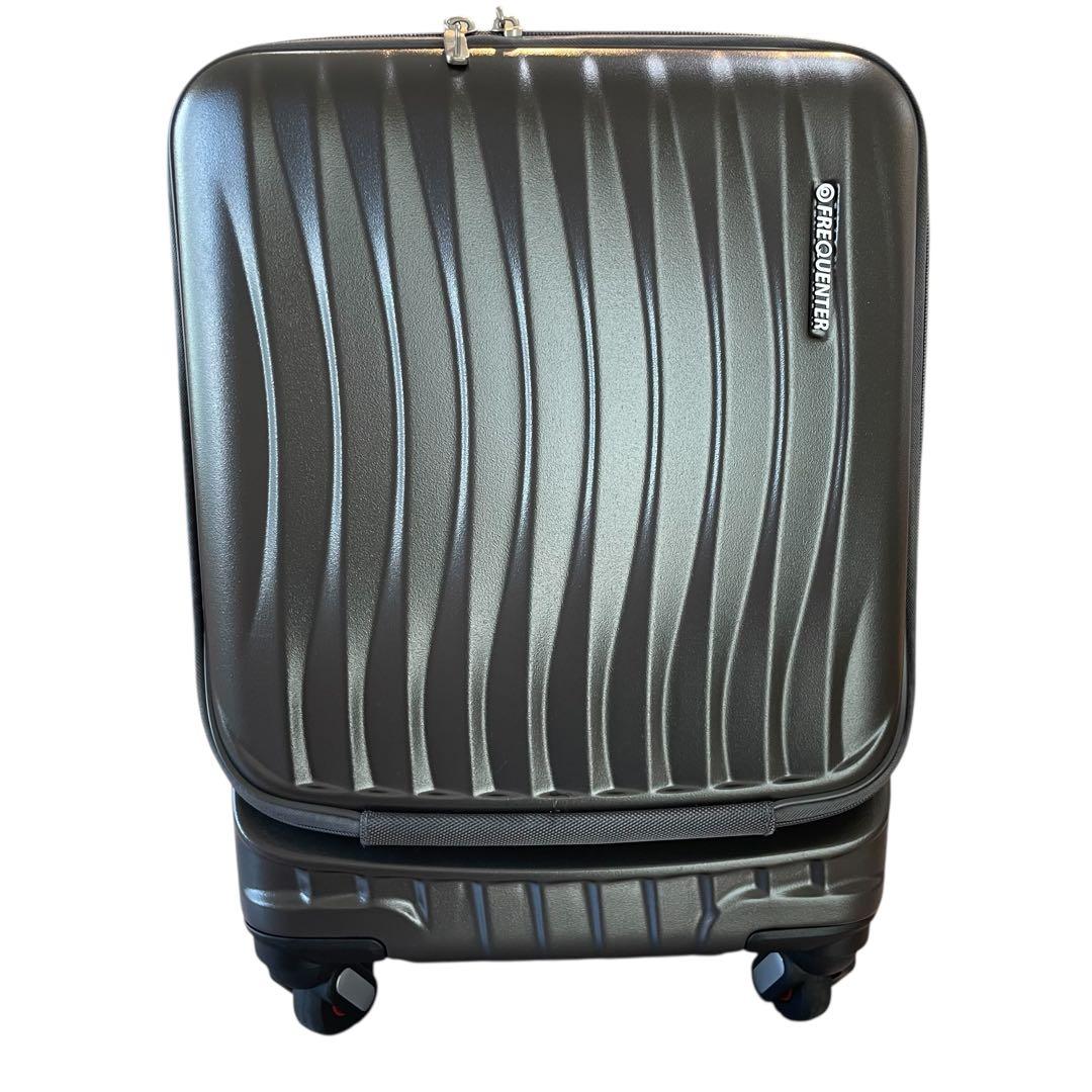 美品　フリクエンター　CLAM ADVANCE 機内持ち込　静音　キャリーケース