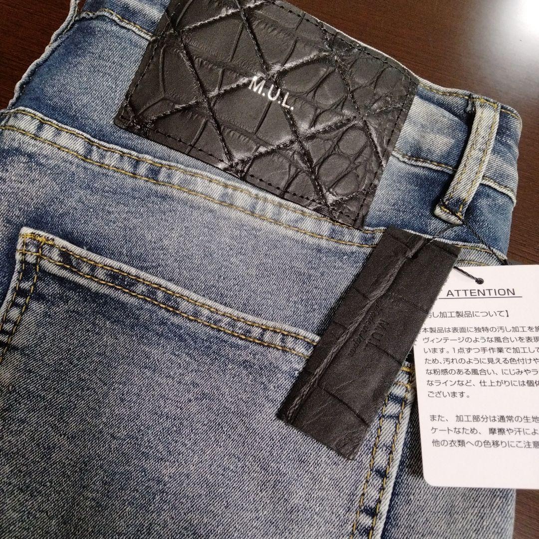 新品未使用　男女兼用 M.U.Lダメージデニムパンツ　日本製 armeifa