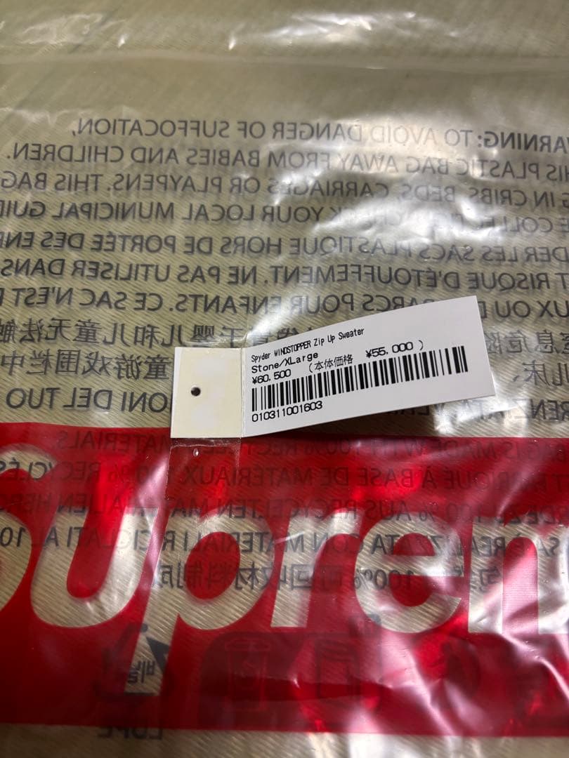 Supreme Spyder Zip Up Sweater XL 試着のみ