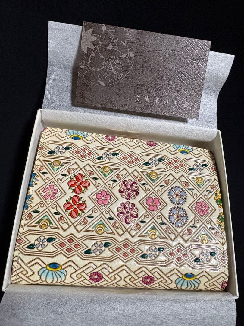 【新品】文庫革 花菱 箱まち口金付き札入れ がま口 二つ折り財布 伝統工芸