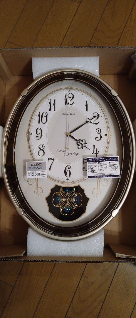 SEIKO電波掛け時計（未使用品）