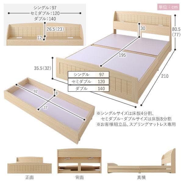 ベッド シングル ベッドフレームのみ ホワイト 引き出し ds-2472970