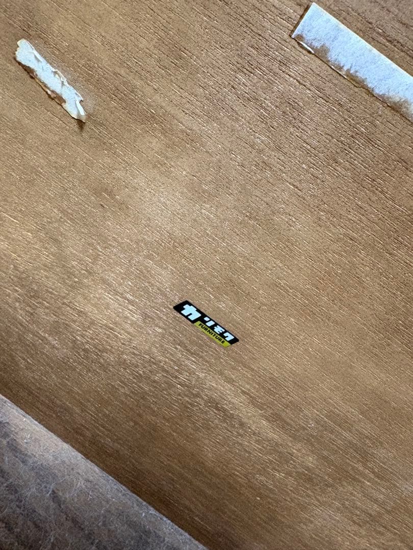 カリモク家具 カリモク 木製オーバル型センターテーブル ガラス天板付き 年代物