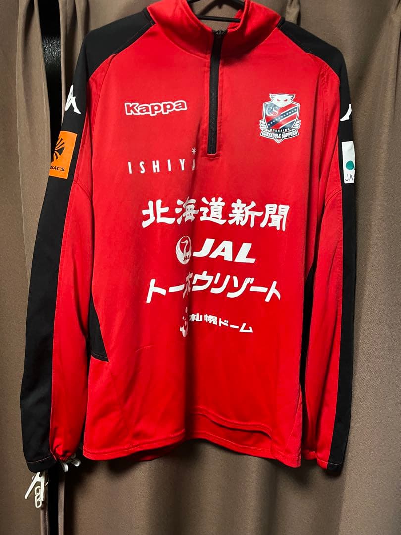 コンサドーレ札幌ジャージ支給品 サイズ上下L 値下げ交渉あり