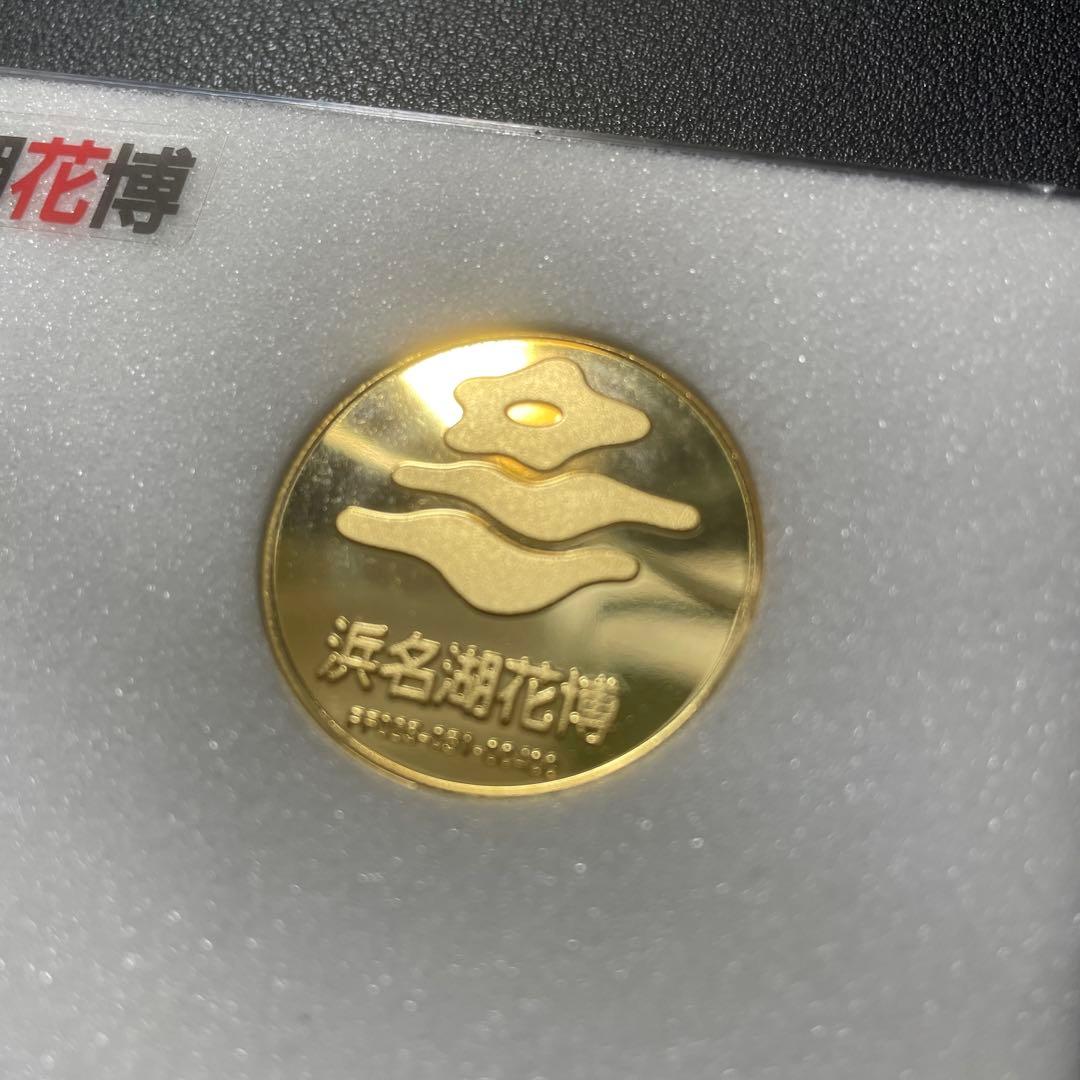 浜名湖花博 セット 3枚