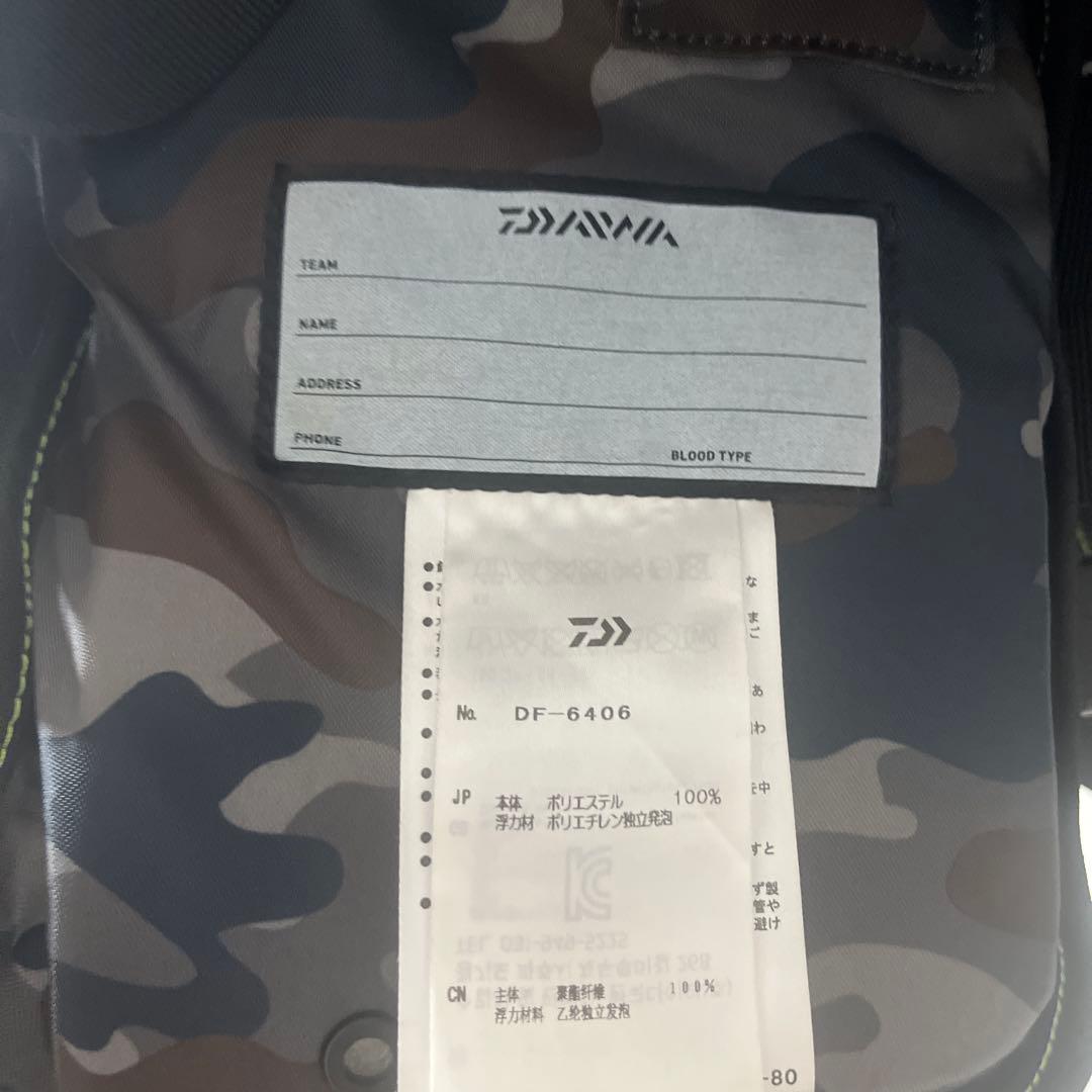 Daiwa DF-6406 フィッシングライフジャケット
