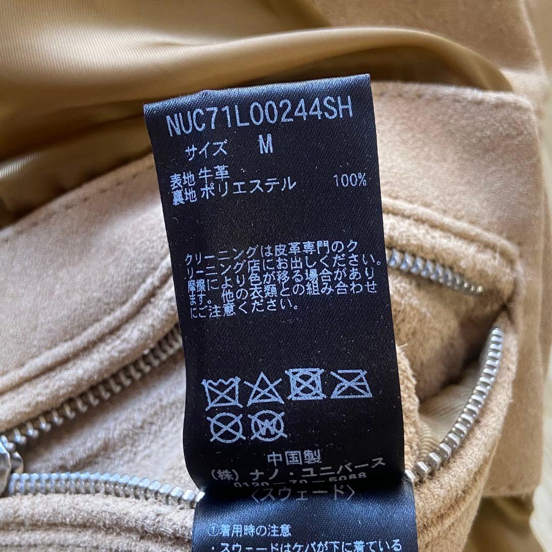 11/15迄✨希少 ナノユニバース 極上 牛革レザー ライダースジャケット M