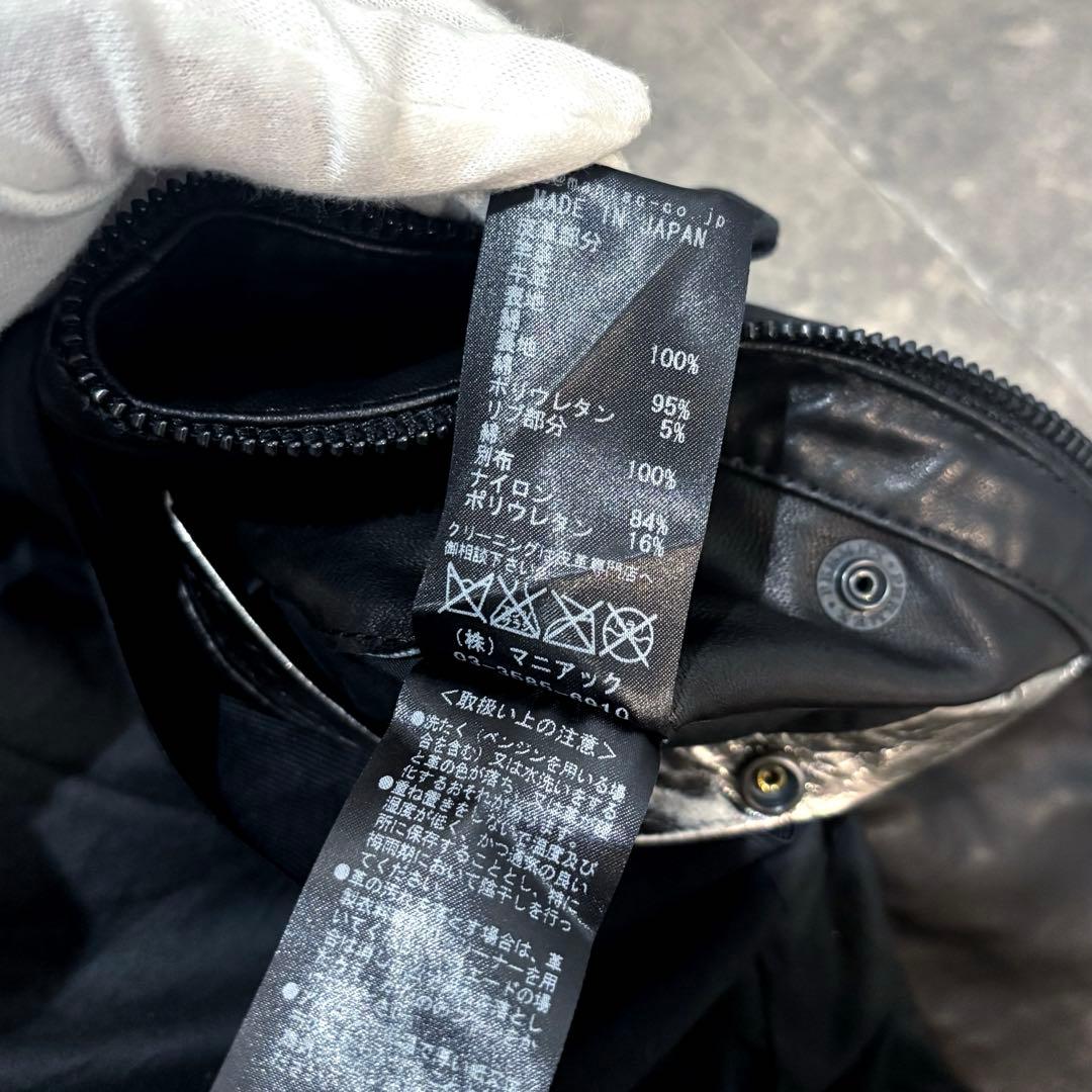 L.G.B. BONO9 レザージャケット