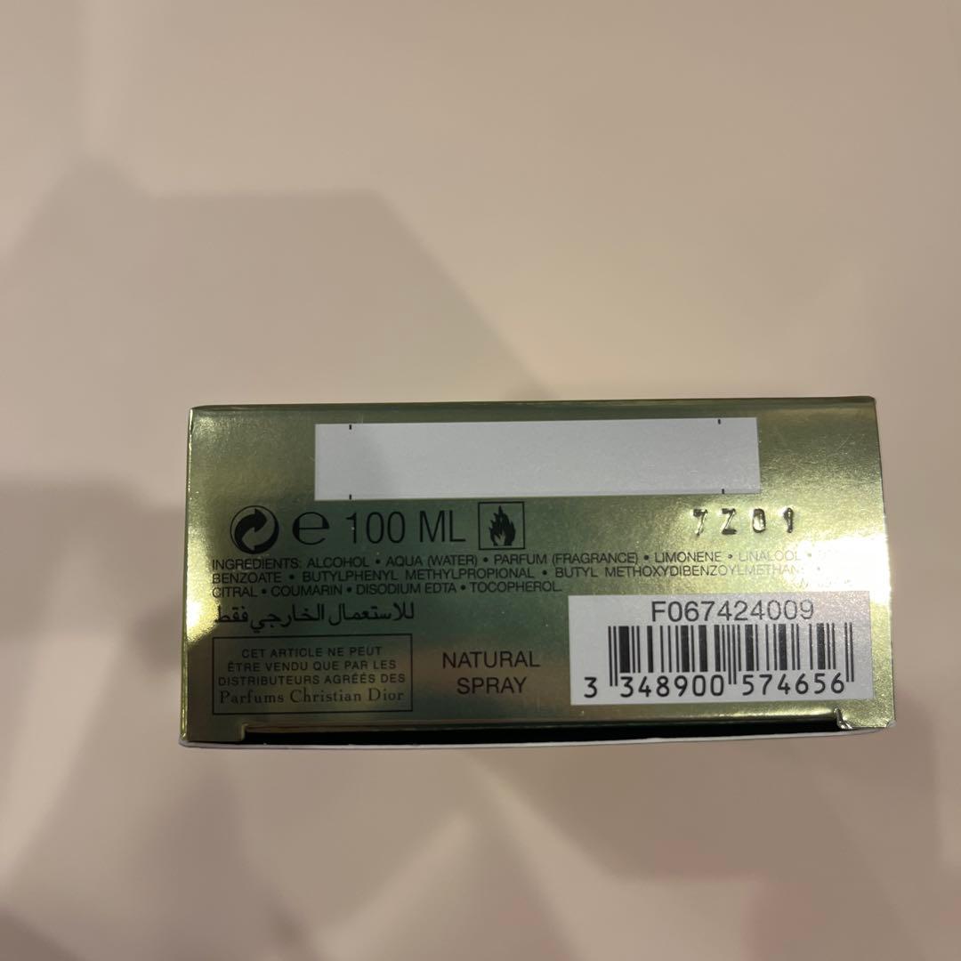 Higher energy オードトワレ 100ml Dior