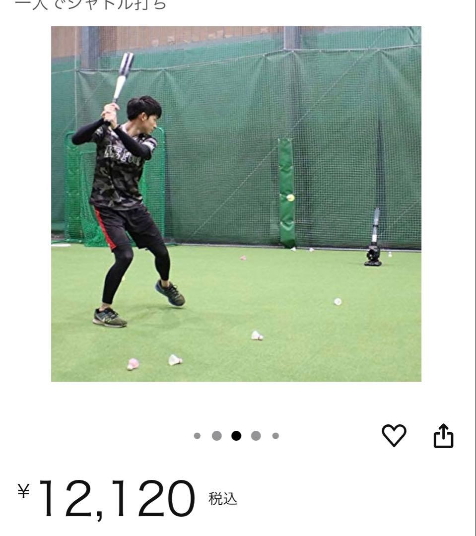 フィールドフォース スピードシャトルマシン