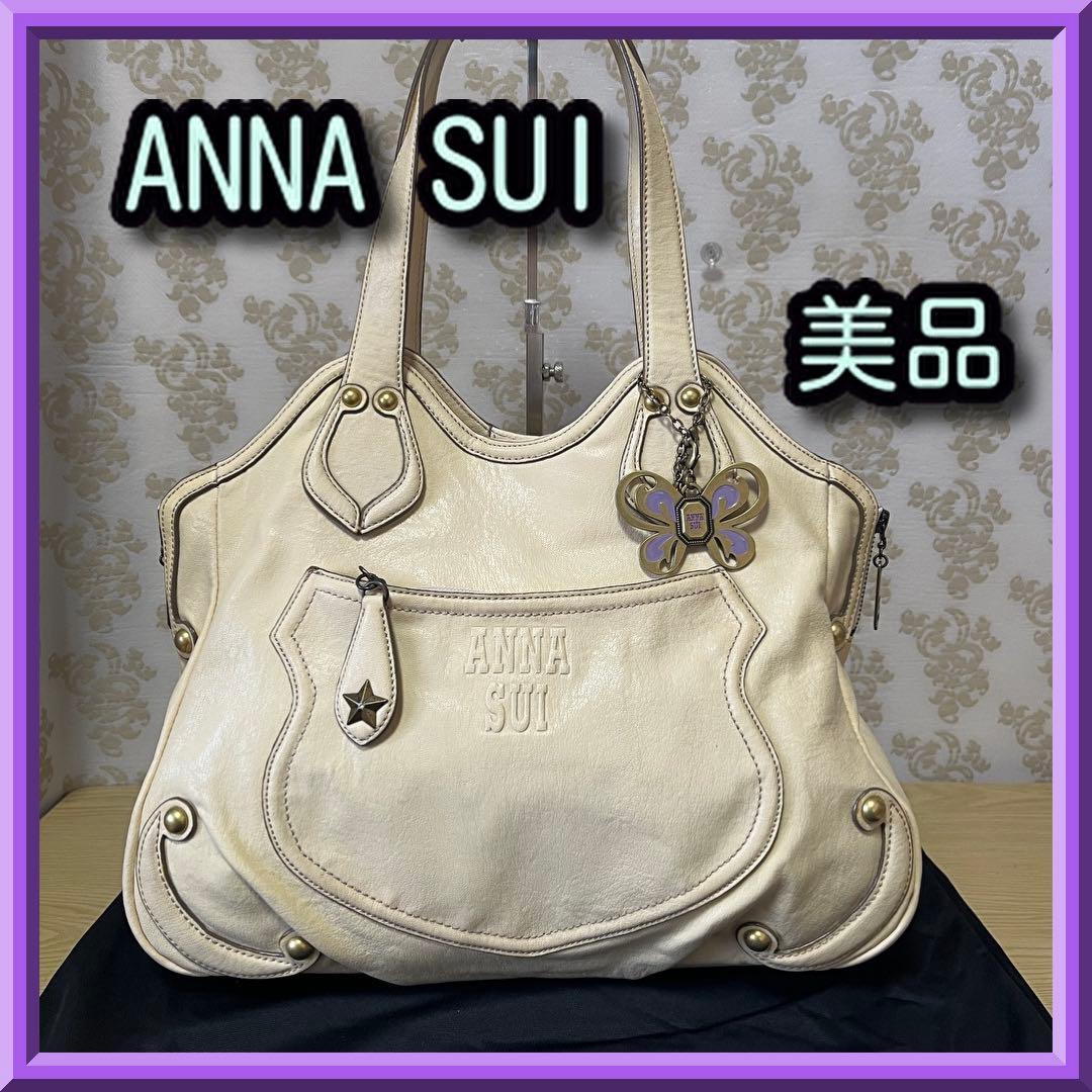 mie☆アナスイ☆ドリトルシリーズ本革レザートートバッグ蝶チャーム