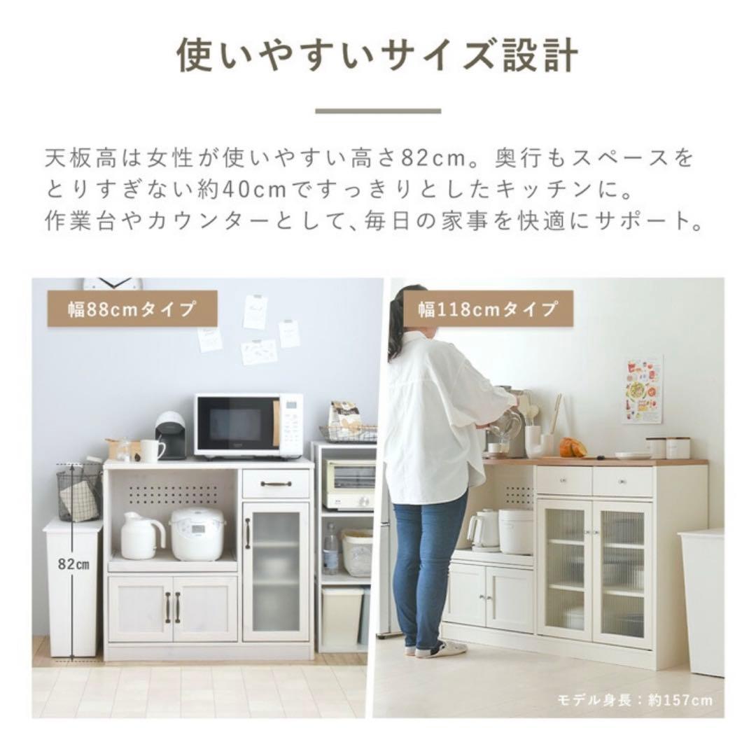 食器棚キッチンカウンター 幅118cmタイプ　LUFFY/レンジ台　SESAME